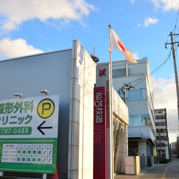 仙台放送受付・本社 - Updated August 2025 - 上杉5丁目8-33
