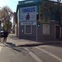 Photo of Full House Chile