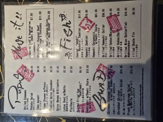 Menu photo 3 Izakaya Naru Honolulu, HI