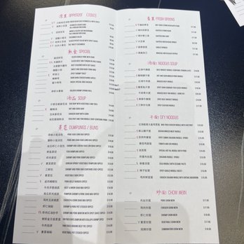 Din Ding Dumpling House - Dim Sum Near Me - Fremont, California