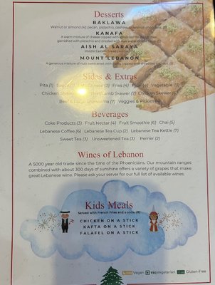 Menu photo 4 That Lebanese Place Springfield, MO Menu photo 4 That Lebanese Place Springfield, MO