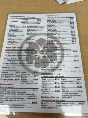 Menu photo 2 Restaurant Kunio Waipahu, HI Menu photo 2 Restaurant Kunio Waipahu, HI