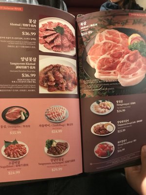 Saemaeul Restaurant by null