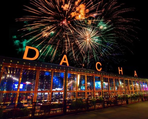 Dacha Beer Garden (Navy Yard) by null