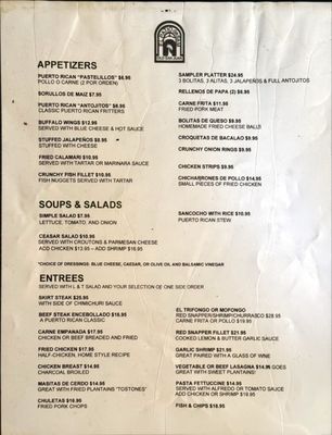 Menu photo 2 El Patio de Sam San Juan, PR Menu photo 2 El Patio de Sam San Juan, PR