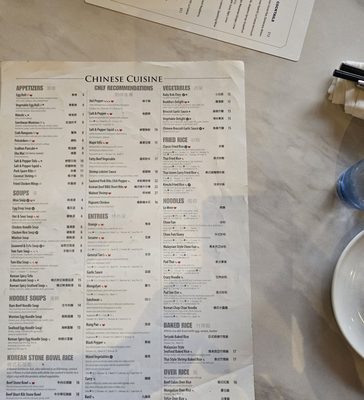 Menu photo 2 Little Wok Wicker Park Chicago, IL Menu photo 2 Little Wok Wicker Park Chicago, IL