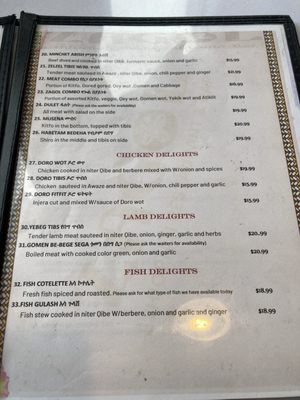 Zagol Ethiopian Restaurant by null