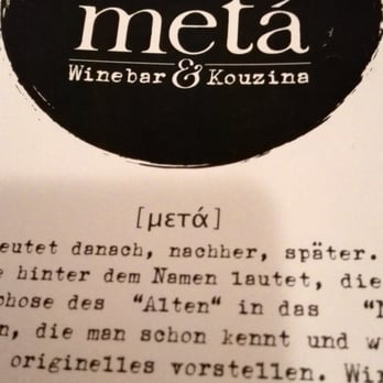Meta - Greek Near Me - Ulm, BW