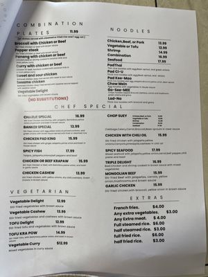 Menu photo 1 Thai Kitchen Childress, TX Menu photo 1 Thai Kitchen Childress, TX