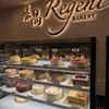 Regent Bakery & Cafe gift card