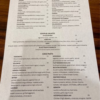 Elia - Greek Near Me - Pleasanton, California