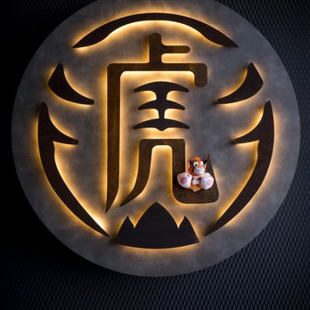 Tiger Sugar - Rajah feels at home! - Bubble Tea Near Me - Scarborough, Ontario