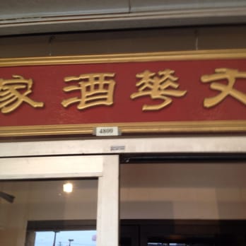 Grand Oriental - Dim Sum Near Me - Cincinnati, Ohio Grand Oriental - Dim Sum Near Me - Cincinnati, Ohio