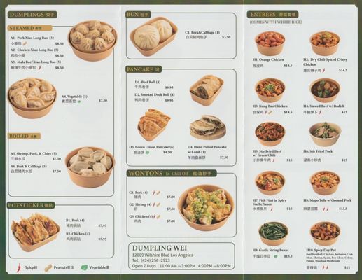 Menu photo 7 Dumpling Wei Los Angeles, CA