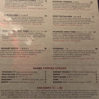 IPPUDO NY - Ramen menu - Ramen Near Me - New York, New York