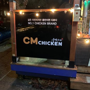 CM Chicken - Taken over from the former Mun Chicken location. Better photo this time!  =D - Chicken Shop Near Me - Vancouver, British Columbia