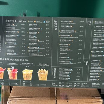 The Green Isle - Menu - Bubble Tea Near Me - Mississauga, Ontario The Green Isle - Menu - Bubble Tea Near Me - Mississauga, Ontario