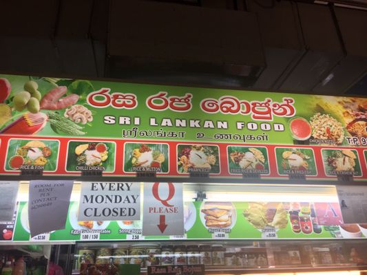 Raja Bojun Sri Lankan Food by null