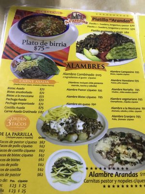 Menu photo 8 Arandas Ciudad de México, DIF
