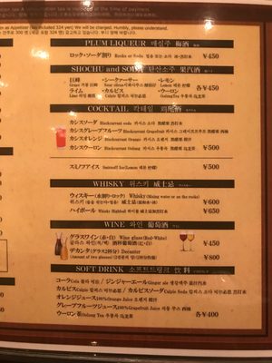 Hakata Motsunabe Yamanaka main store by null