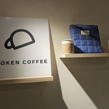 Broken Coffee - Spring Mountain - Coffee & Tea Near Me - Las Vegas, Nevada