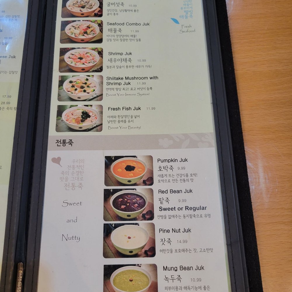 Charm Juk - Menu - Korean Near Me - Carrollton, Texas