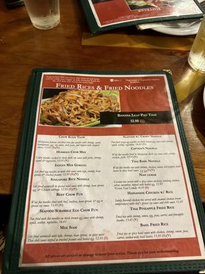 Menu photo 8 Banana Leaf Philadelphia, PA