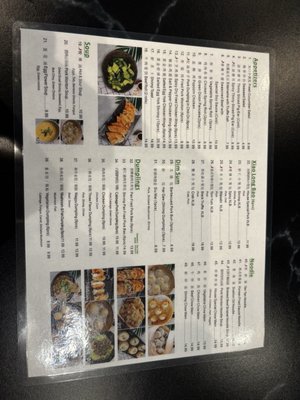 Menu photo 5 Brochette Dumpling San Francisco, CA