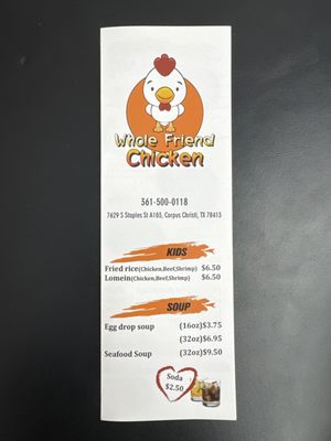 Menu photo 1 Whole Fried Chicken Corpus Christi, TX Menu photo 1 Whole Fried Chicken Corpus Christi, TX