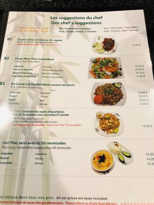 Menu photo 3 Pho 88 Montreal, QC Menu photo 3 Pho 88 Montreal, QC