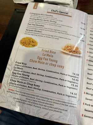 Menu photo 3 China Bowl Boerne, TX