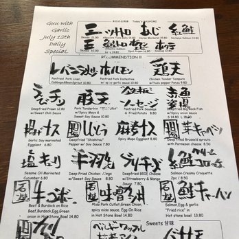 Guu with Garlic - Menu - Japanese Near Me - Vancouver, British Columbia Guu with Garlic - Menu - Japanese Near Me - Vancouver, British Columbia