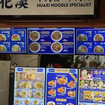 Huaxi Noodle Specialist - Chinese Near Me - Burnaby, British Columbia Huaxi Noodle Specialist - Chinese Near Me - Burnaby, British Columbia