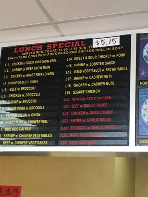Menu photo 7 China Sky Midwest City, OK Menu photo 7 China Sky Midwest City, OK