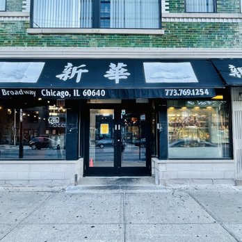 Sun Wah Bar-B-Que - Barbeque Near Me - Chicago, Illinois