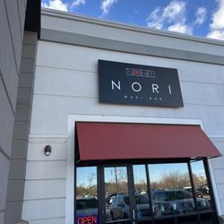 Nori Maki Bar - Entryway