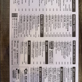 Kkanbu Restaurant - Menu - Korean Near Me - Buena Park, California Kkanbu Restaurant - Menu - Korean Near Me - Buena Park, California