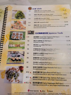 Menu photo 6 Tenon Vegetarian Cuisine Markham, ON Menu photo 6 Tenon Vegetarian Cuisine Markham, ON