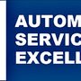 Photo of LG Automotive