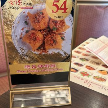 Ming Seafood Restaurant - Seafood Near Me - Quincy, Massachusetts Ming Seafood Restaurant - Seafood Near Me - Quincy, Massachusetts