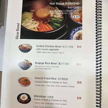 Korean Chili - Menu 3/2024 - Korean Near Me - Tulare, California