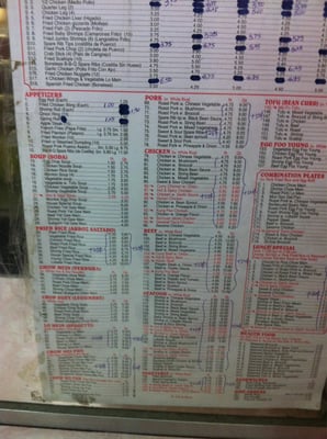 Menu photo 2 New Chin Chin Wu Restaurant Brooklyn, NY