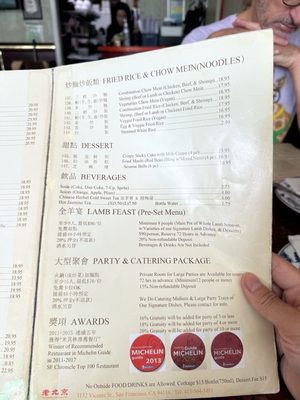 Menu photo 3 Old Mandarin Islamic Restaurant San Francisco, CA Menu photo 3 Old Mandarin Islamic Restaurant San Francisco, CA
