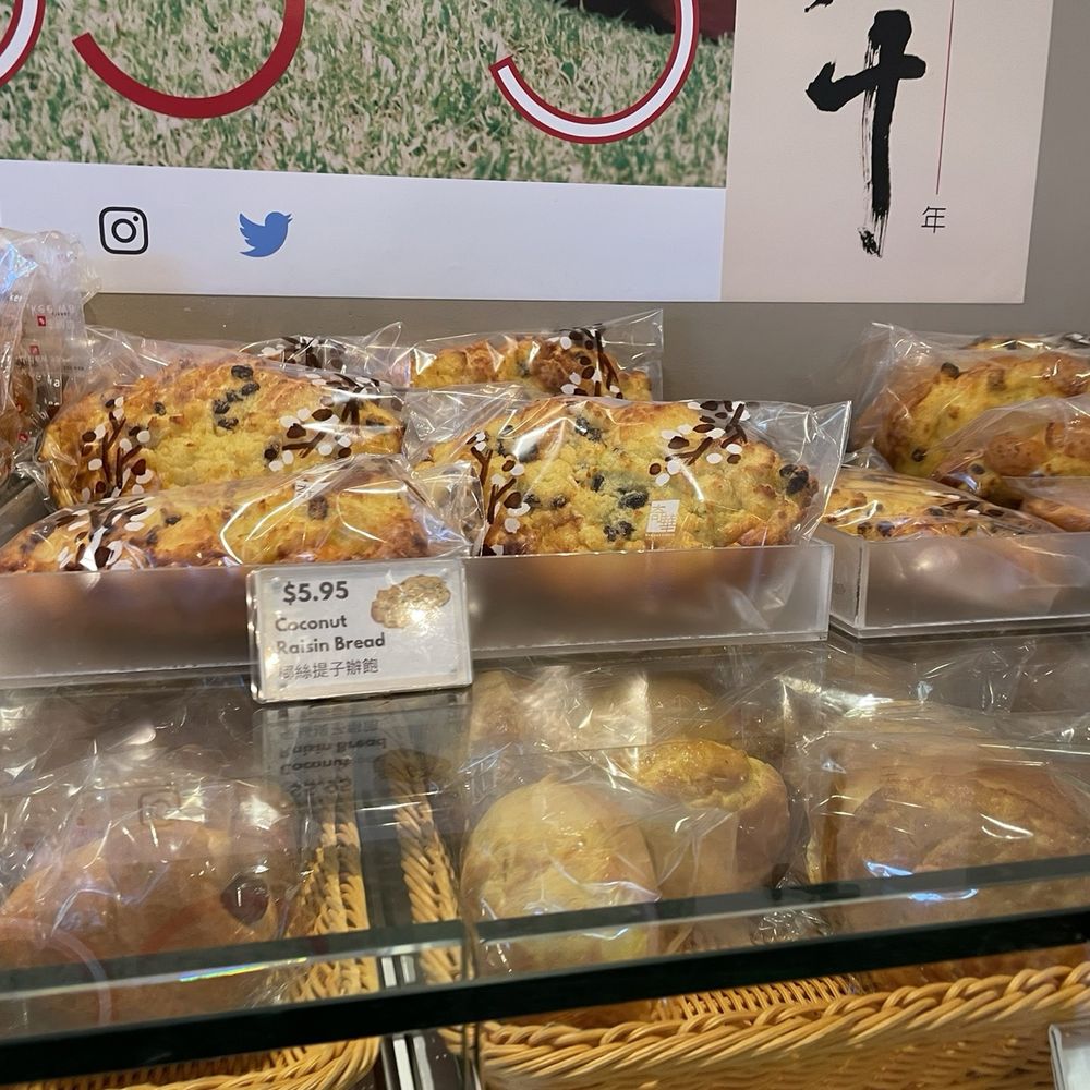 Kee Wah Bakery - Dublin - Bakeries Near Me - Dublin, California Kee Wah Bakery - Dublin - Bakeries Near Me - Dublin, California