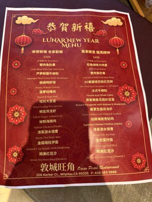 Menu photo 7 Ocean Pearl Milpitas, CA