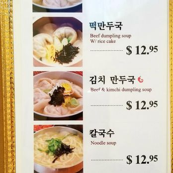 Myung Ga Won - Winter Specials - Korean Near Me - Tenafly, New Jersey Myung Ga Won - Winter Specials - Korean Near Me - Tenafly, New Jersey