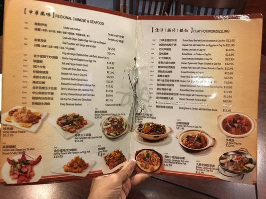 Menu photo 5 King Kong Chinese Restaurant Castro Valley, CA Menu photo 5 King Kong Chinese Restaurant Castro Valley, CA