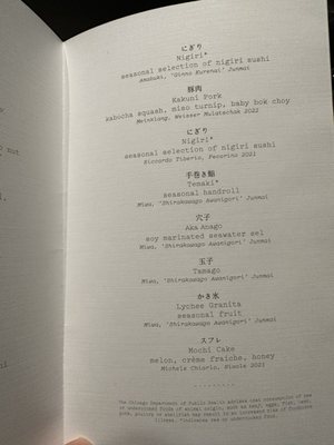 Menu photo 1 Mako Chicago, IL