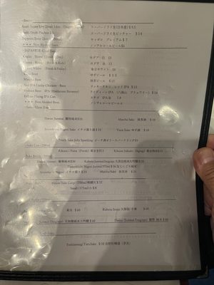 Menu photo 5 Yakitori 39 Teaneck, NJ Menu photo 5 Yakitori 39 Teaneck, NJ