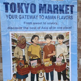 Tokyo Market - Front of grocery door Queens Blvd service rd - International Grocery Near Me - Forest Hills, New York Tokyo Market - Front of grocery door Queens Blvd service rd - International Grocery Near Me - Forest Hills, New York